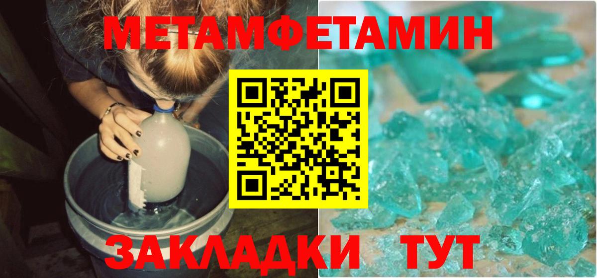 Амфетамин 98% Озёрск