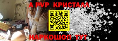 гашиш Пенза