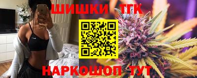гашиш Пенза
