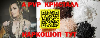 МДПВ Партизанск