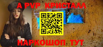 МДПВ Партизанск