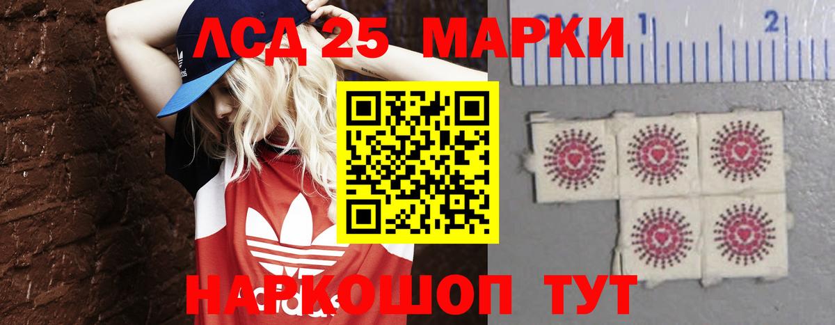 Лсд 25 экстази кислота Озёрск