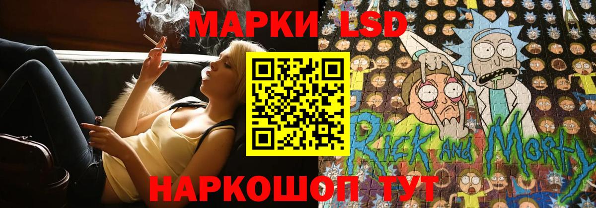 Озёрск  ЛСД экстази кислота  Вход с VPN  LSD-25 экстази кислота 