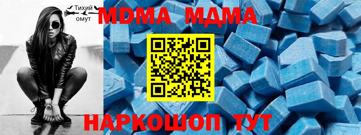 Бошки Шишки  COCAIN  Купить закладку  Озёрск  Мефедрон   ГАШИШ  Вход с VPN 