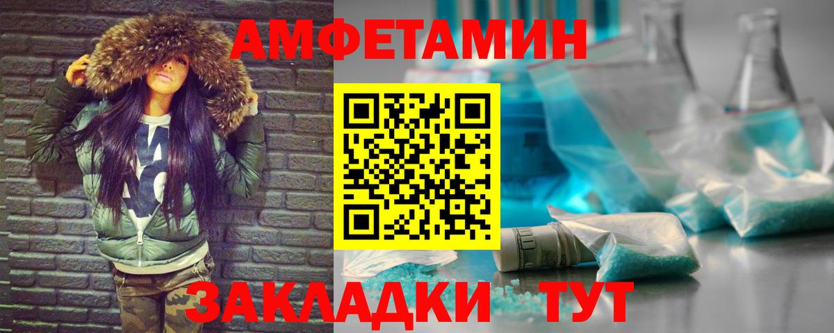 Метамфетамин Methamphetamine Озёрск
