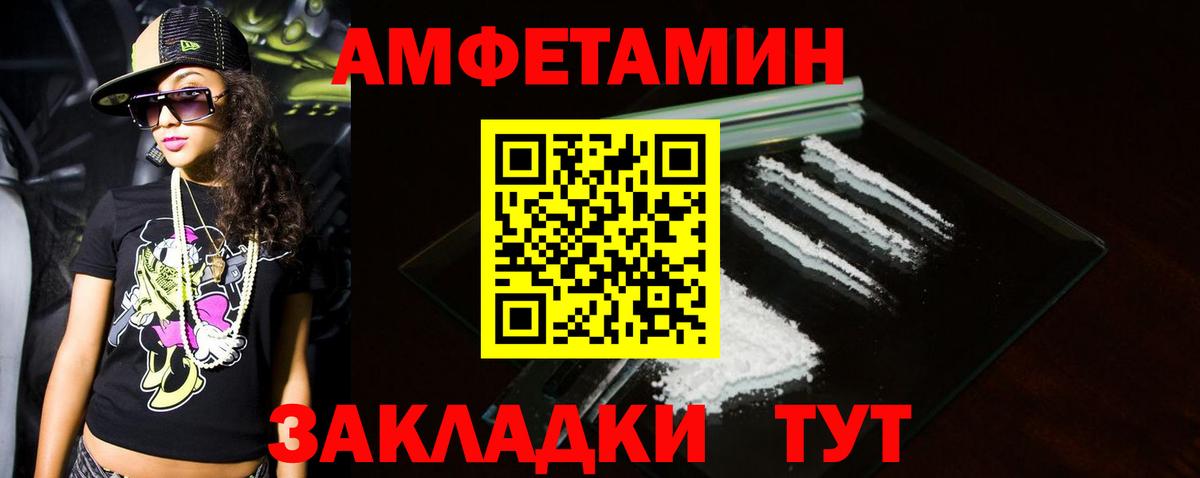 Первитин кристалл  Вход с VPN  Озёрск 