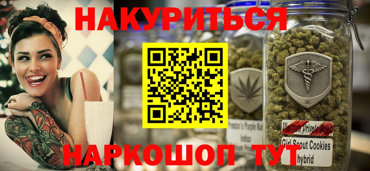 Шишки марихуана планчик Озёрск